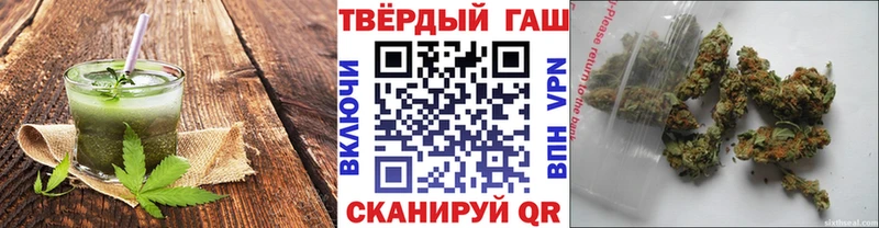 Еда ТГК конопля  mega рабочий сайт  Чишмы 