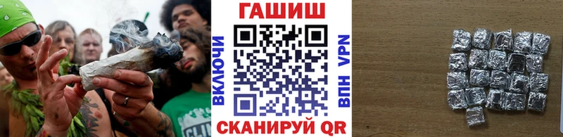ГАШ гашик Чишмы