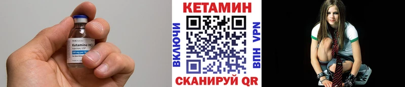 Кетамин ketamine  наркошоп  Чишмы 