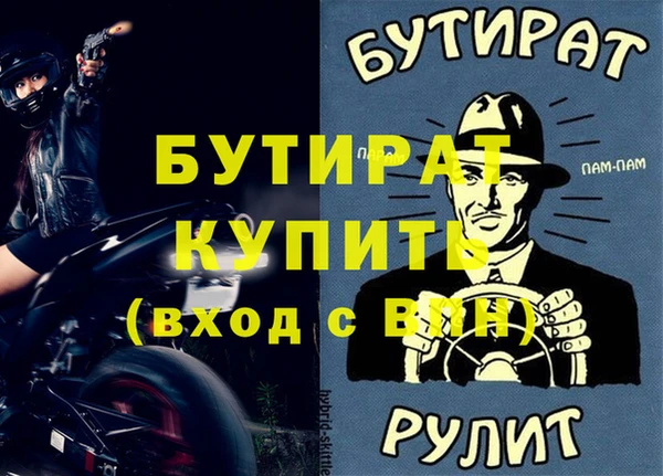 прущие грибы Верхний Тагил