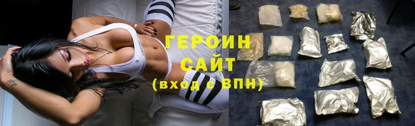прущие грибы Верхний Тагил