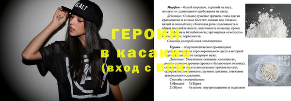шишки Верея
