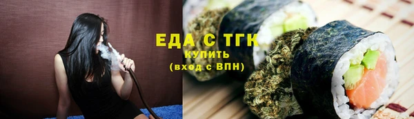 шишки Верея