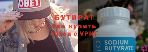 шишки Верея