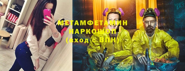мет Верхнеуральск