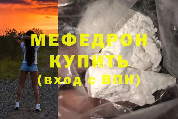 мет Верхнеуральск