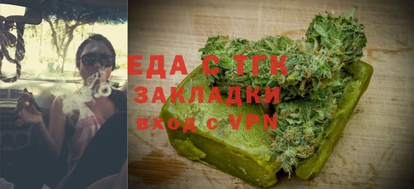 шишки Верея