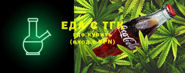 мет Верхнеуральск