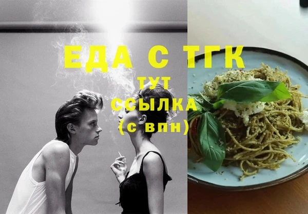 шишки Верея