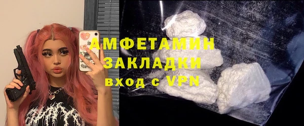 мет Верхнеуральск