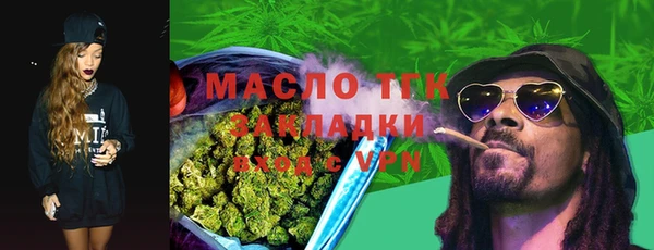 мет Верхнеуральск