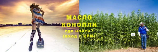 кокаин VHQ Богданович