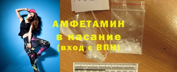 мет Верхнеуральск