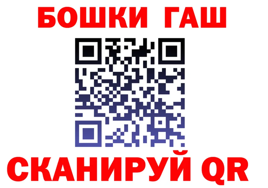 Марки N-bome 1500мкг ТОР shop hydra Чишмы