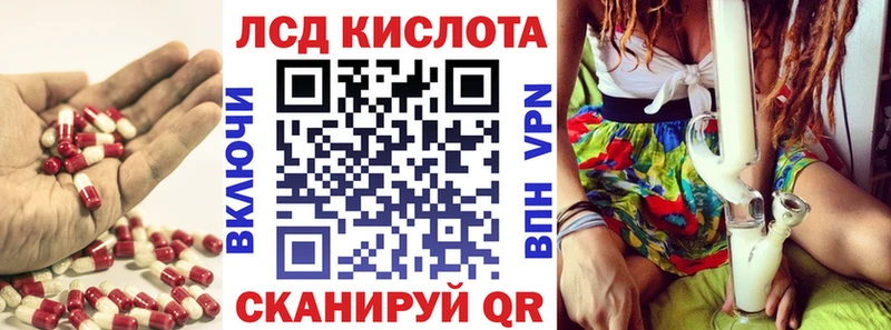 ОМГ ОМГ tor  Чишмы  ЛСД экстази кислота 