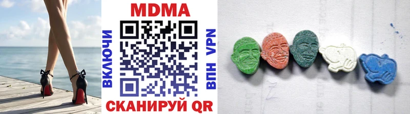 MDMA кристаллы  Чишмы 