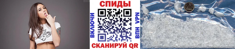 Первитин винт  Чишмы 