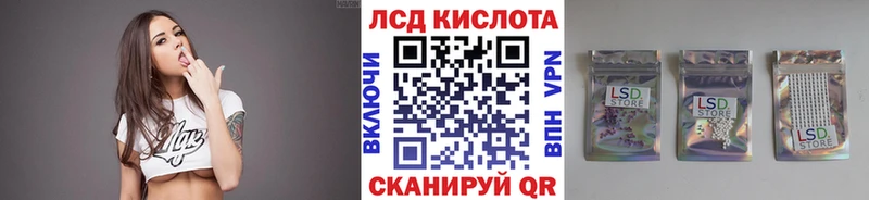 kraken как зайти Чишмы Марки 25I-NBOMe 1500мкг